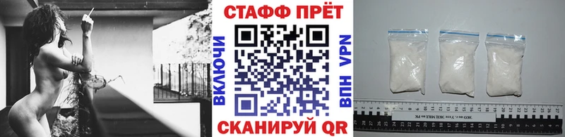 Магазины продажи наркотиков Суровикино КОКАИН Амфетамин Бошки Шишки кракен зеркало Alpha-PVP МЕФ