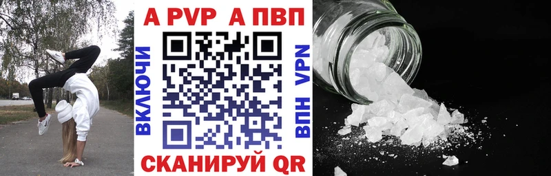 мега tor  Суровикино  Alpha-PVP VHQ  как найти  