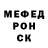 Меф VHQ Kira Makogon