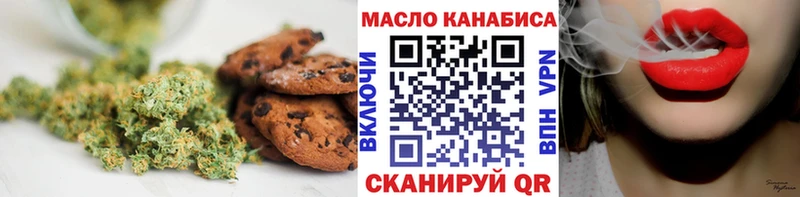 купить наркотик  Суровикино  Canna-Cookies конопля 