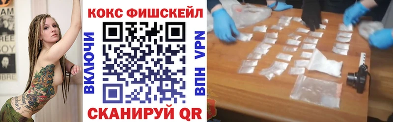 закладка  Суровикино  Cocaine Боливия 
