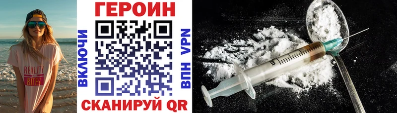 blacksprut вход  Суровикино  Героин афганец 