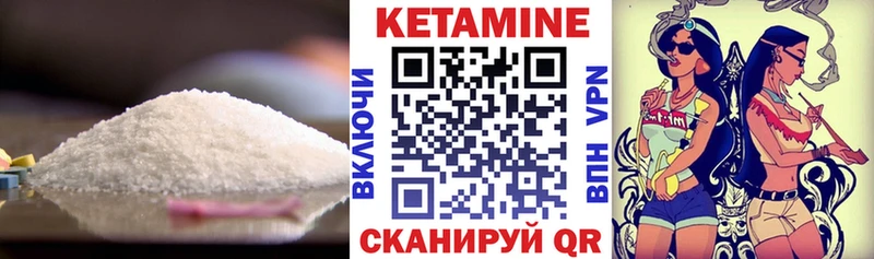 КЕТАМИН ketamine  наркота  Суровикино 