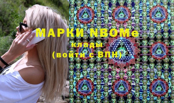 стафф Алексеевка
