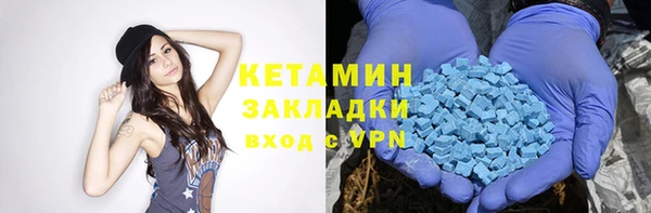 стафф Алексеевка