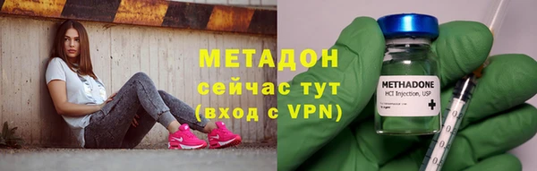 молекула духа Алексин