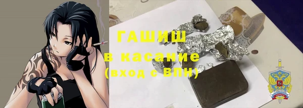 молекула духа Алексин