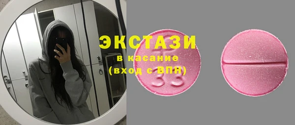 стафф Алексеевка