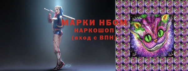 стафф Алексеевка