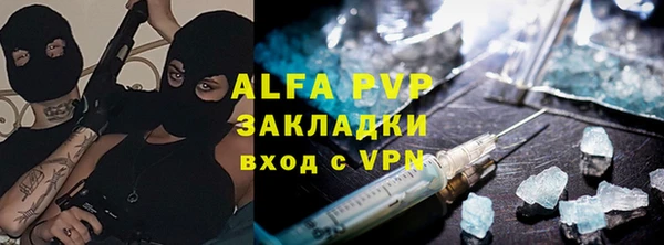 крисы Алзамай