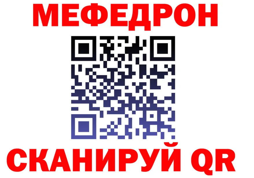 МЕФ 4 MMC ссылка shop MEGA Суровикино