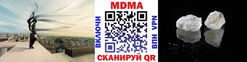 MDMA Molly  Суровикино 