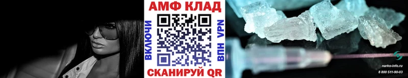 как найти OMG онион Первитин витя Суровикино