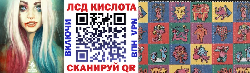 hydra ТОР  наркотики  Суровикино  Марки 25I-NBOMe 1,5мг 